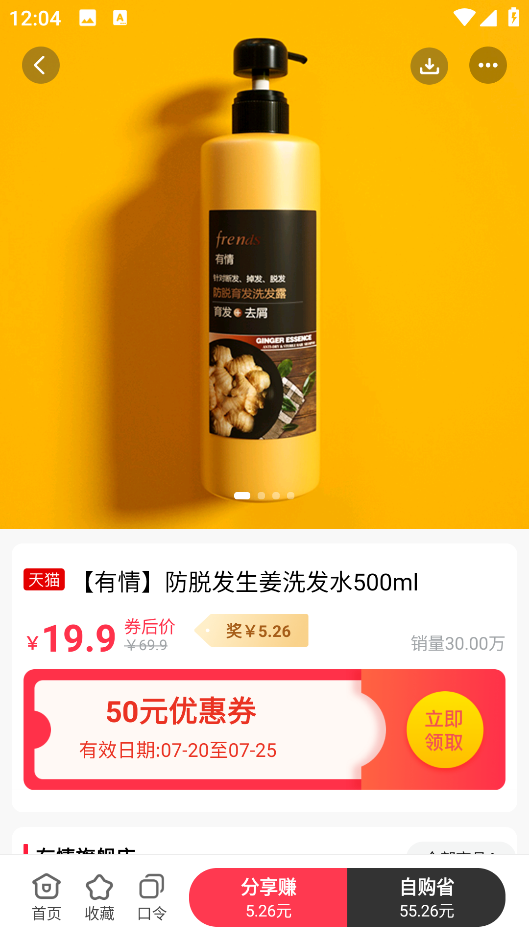 �����app��׿������v8.2.7 �ֻ���