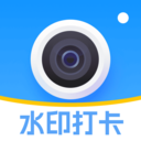 水印相机免费拍照app下载v1.0.0 安卓版