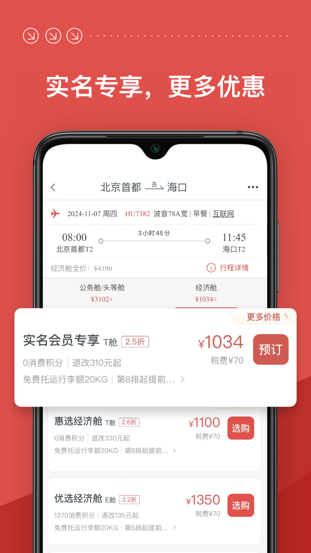 Ϻappذװֻv10.9.3 °