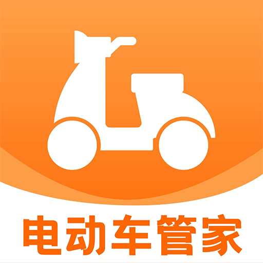 智联电动车管家app下载v1.0.2 安卓版