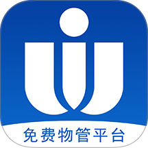 善其事物业端app下载v1.2.2 安卓版