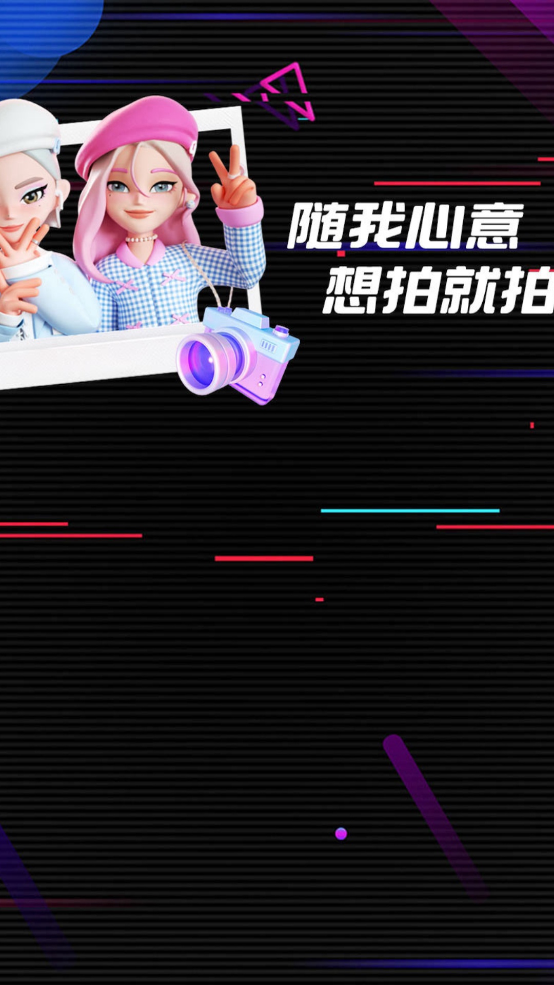 ������Чapp�����ֻ���v1.1.4 ��׿��