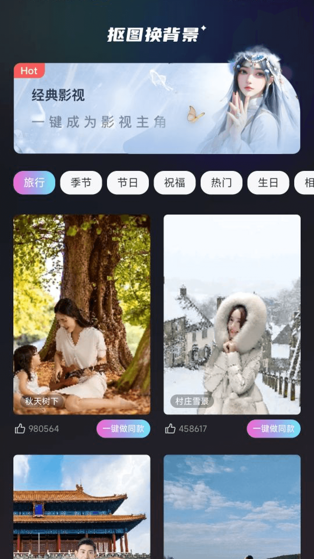 ������Чapp�����ֻ���v1.1.4 ��׿��