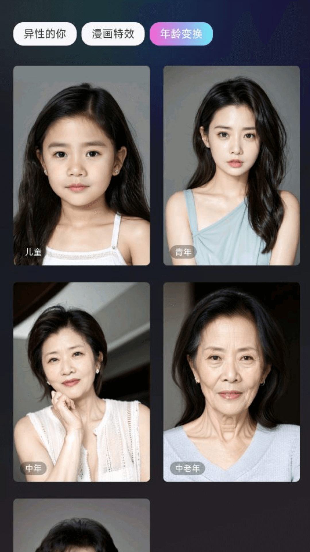 ������Чapp�����ֻ���v1.1.4 ��׿��