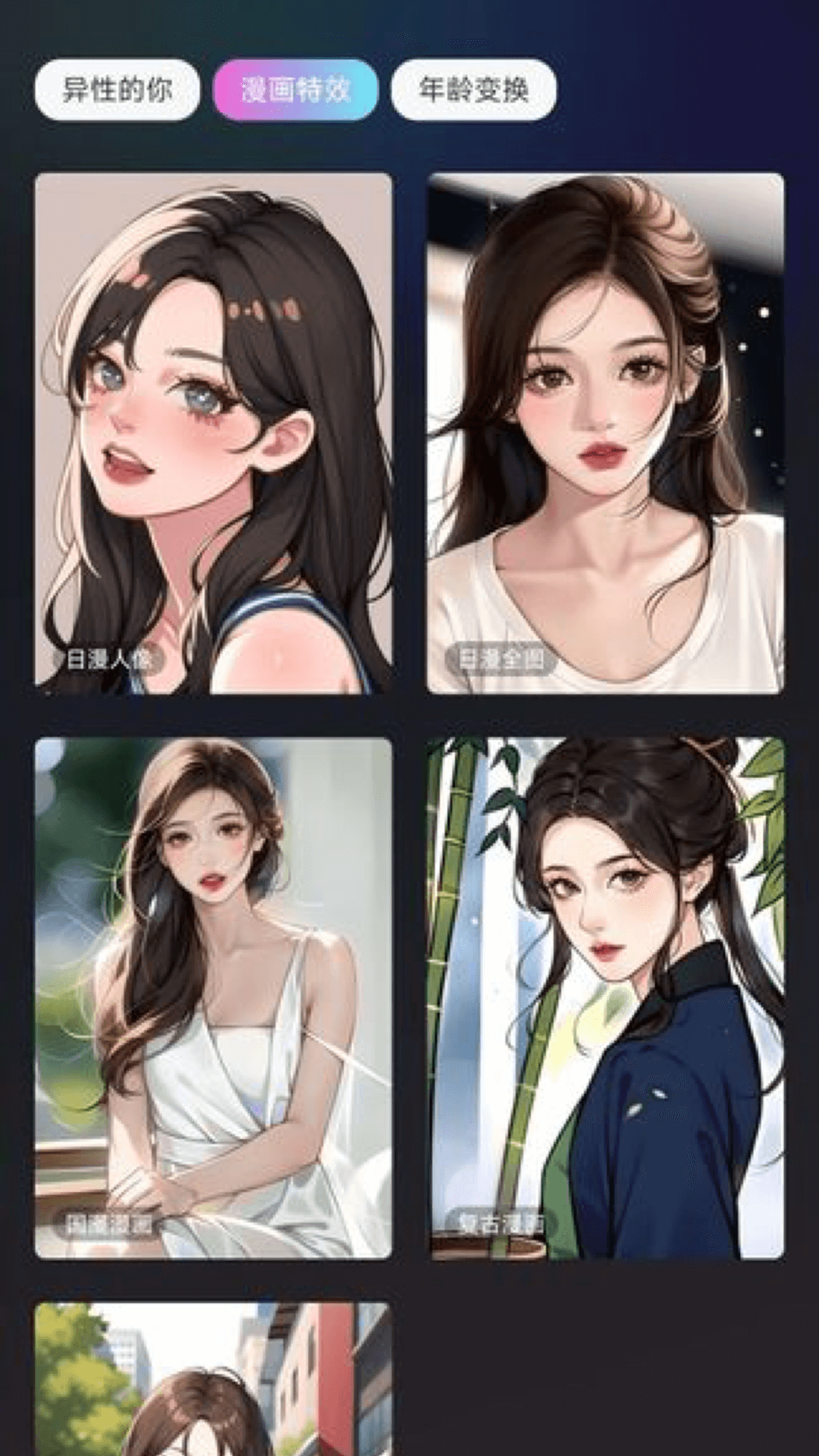 ������Чapp�����ֻ���v1.1.4 ��׿��