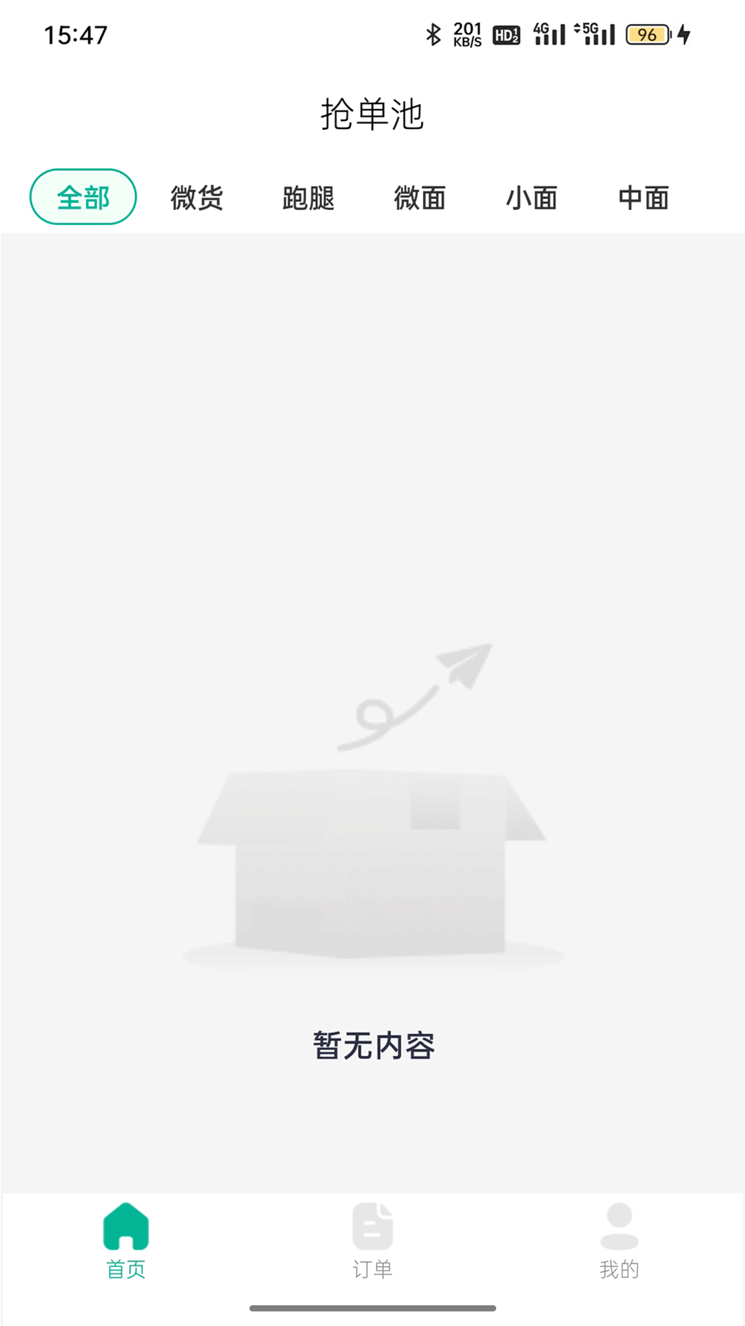 ��С��˾����app����v1.0.2 ��׿��