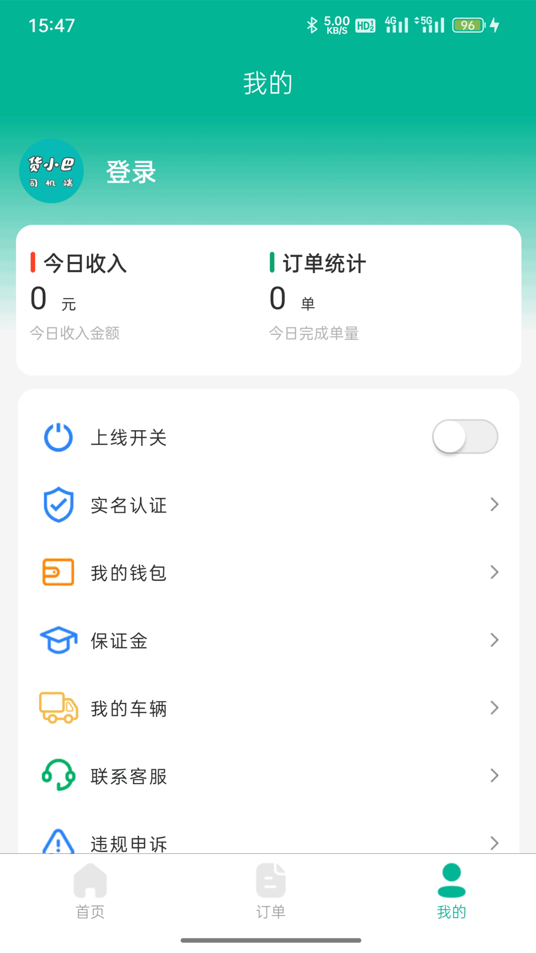 ��С��˾����app����v1.0.2 ��׿��