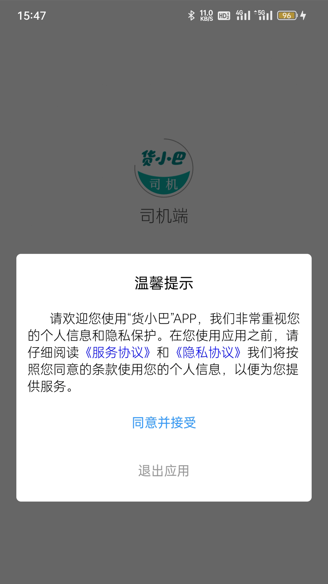 ��С��˾����app����v1.0.2 ��׿��