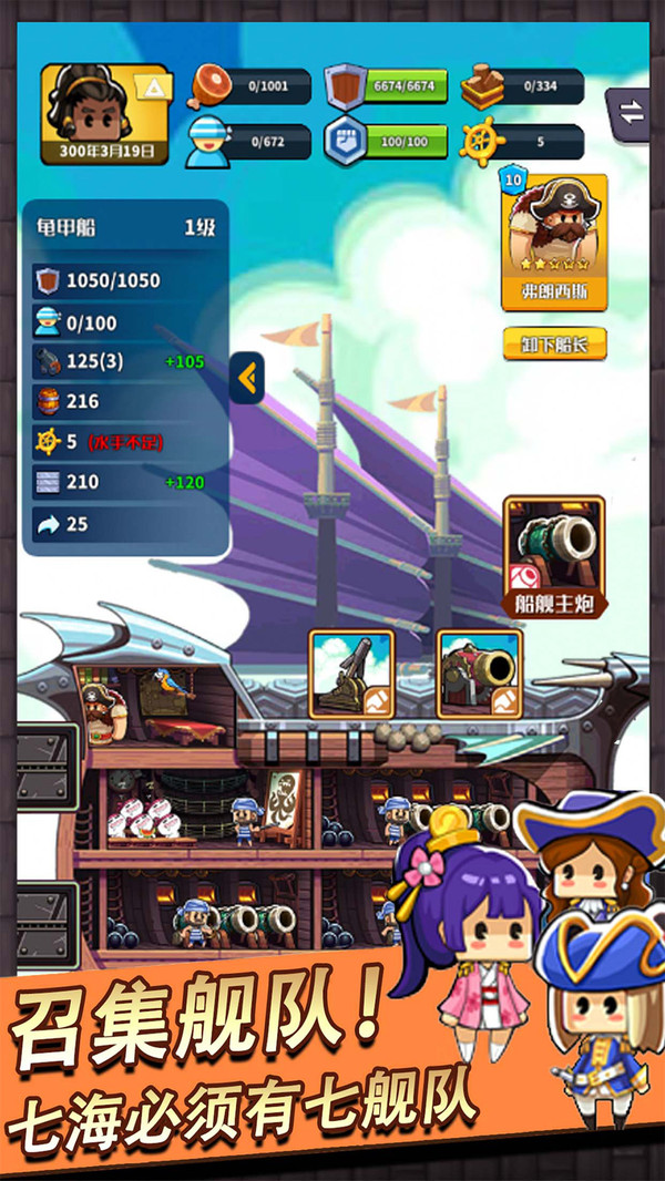 СС����ʿv3.5.3 ���°�