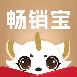 畅销宝app下载v1.0.94 安卓版