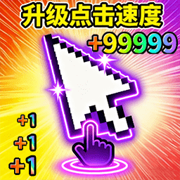 合成停不下来游戏下载v1.0 安卓版