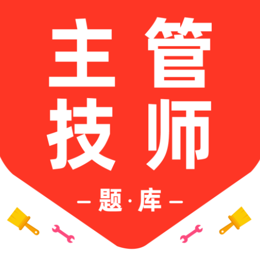 ٴܼʦٷappv3.2.0 ׿