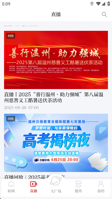 �����¶����ſͻ������ذ�װv9.0.3 ���°�