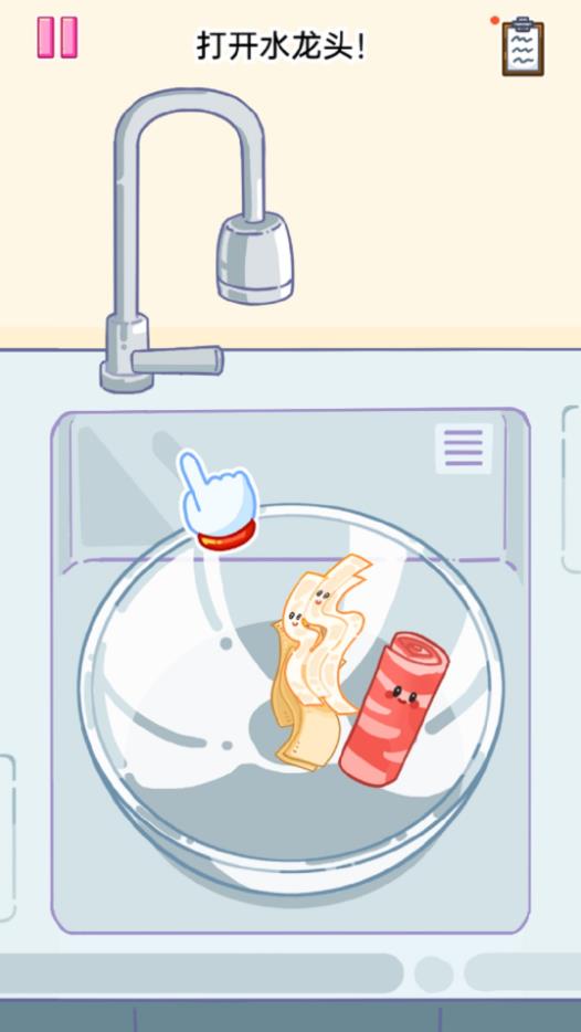 ����������������Ϸ����v2.0.3 ��׿��