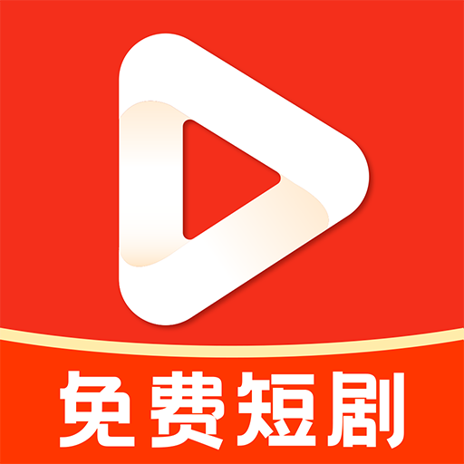 喜看短剧免费app下载v1.0.1 安卓版