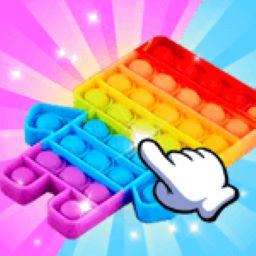 恶搞解压模拟器下载安装v1.0.2 安卓版