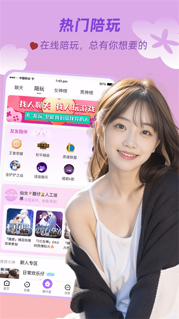 �����������°棨�������棩v3.4.6 �ٷ���