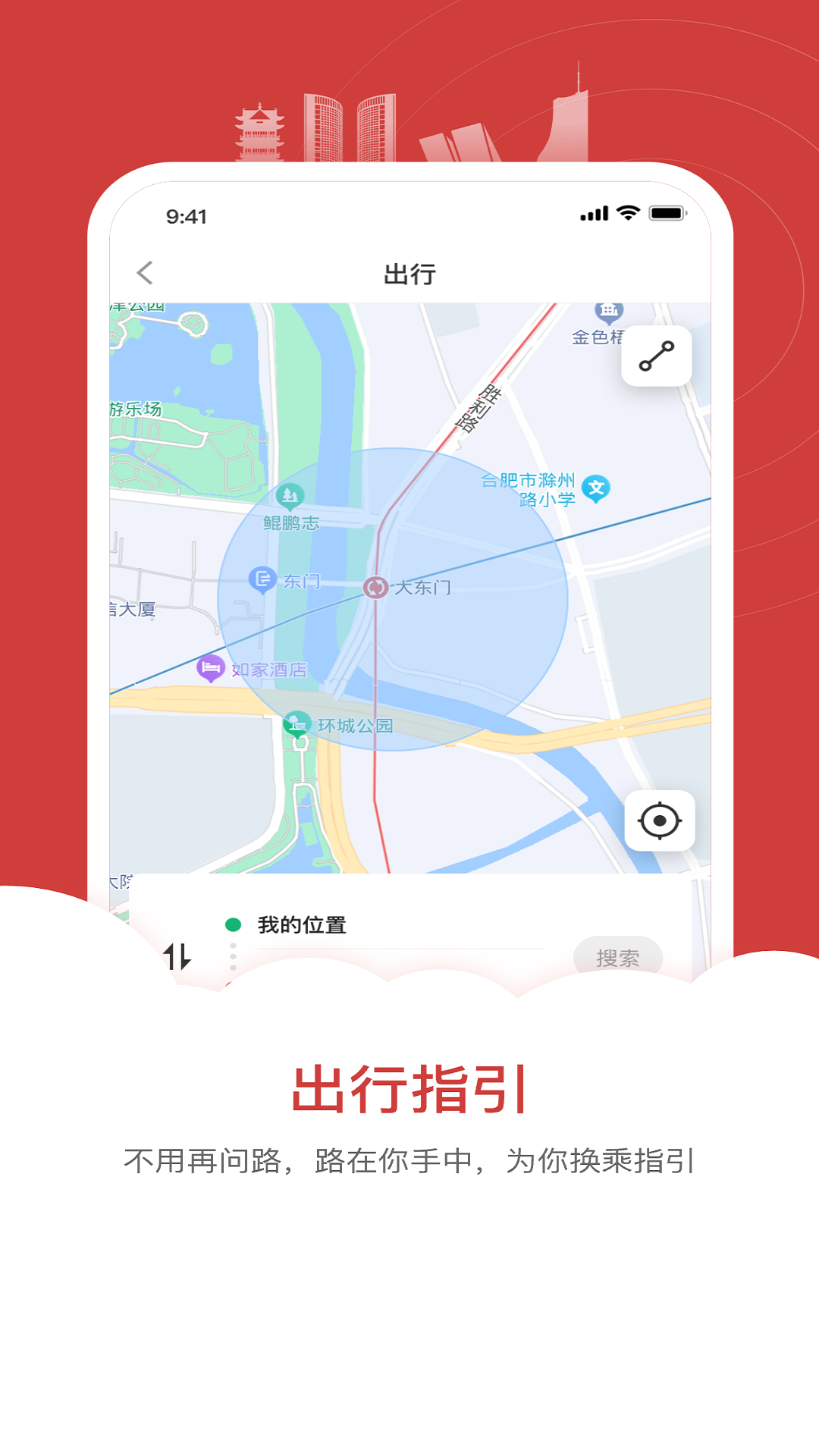 �Ϸʹ��app���°汾2025����v5.4.2 ���°�