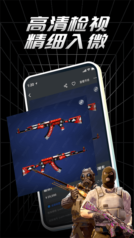 ������Ʒ��Ʒ��������ƽ̨app����v5.40.3 ��׿��