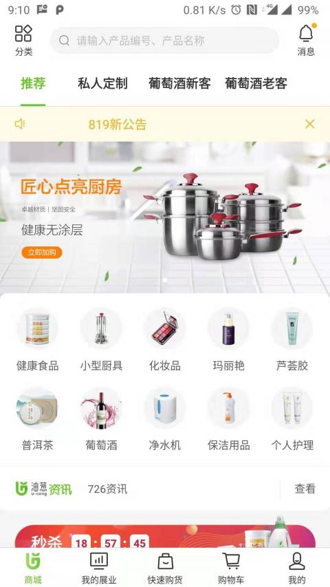 �����ʹ��̳�app�ٷ�����v4.26.2 ��׿��