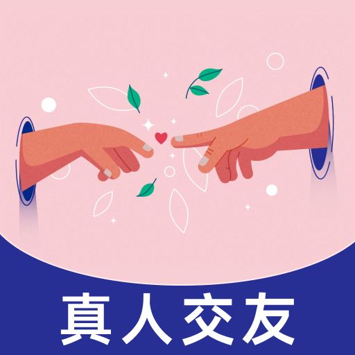 美呼语聊app下载v20.5.0 安卓版