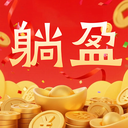 躺盈派对最新版下载v1.0.0 安卓版