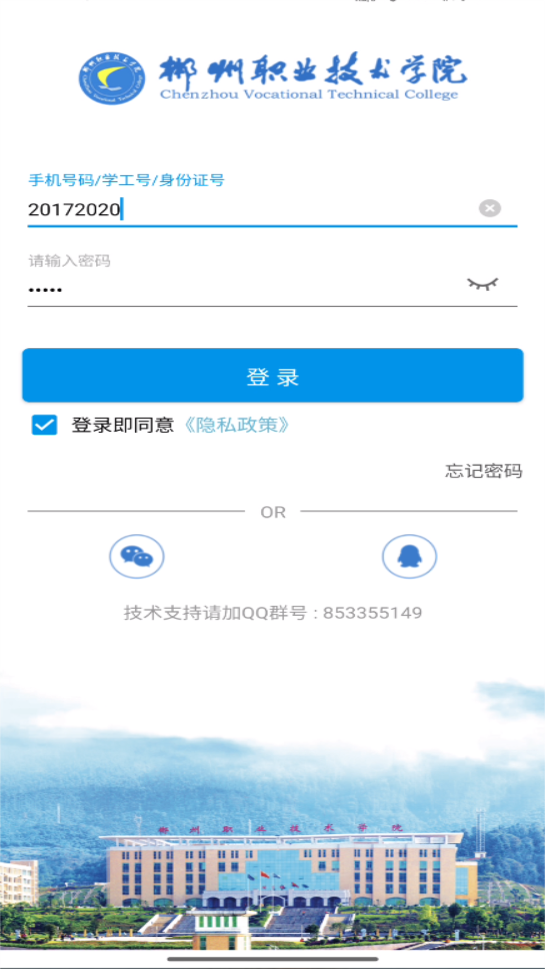 �ǻ۳�ְ���°汾2025����v1.8.7 �ֻ���