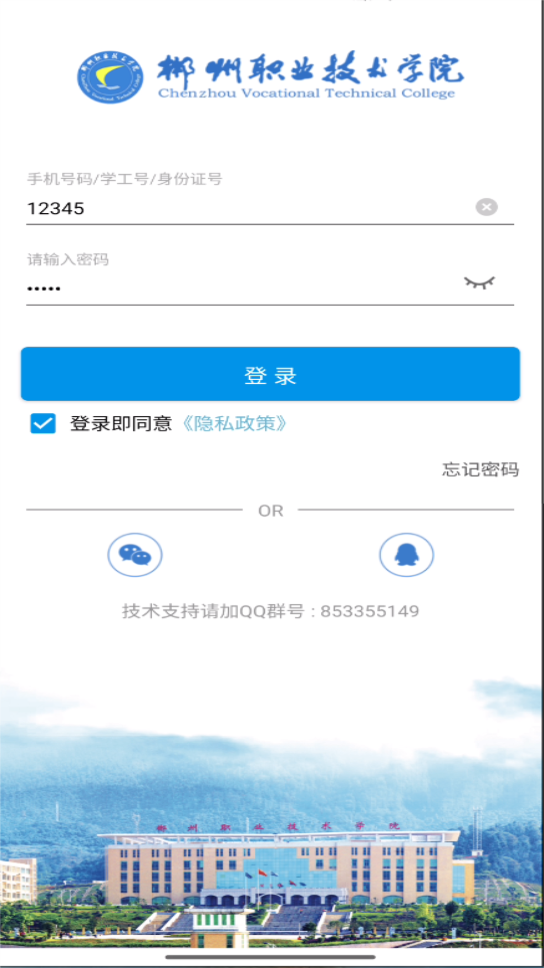 �ǻ۳�ְ���°汾2025����v1.8.7 �ֻ���