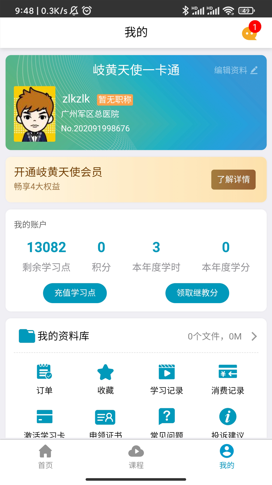 ᪻ʹappٷ2025°v1.1.0 ׿