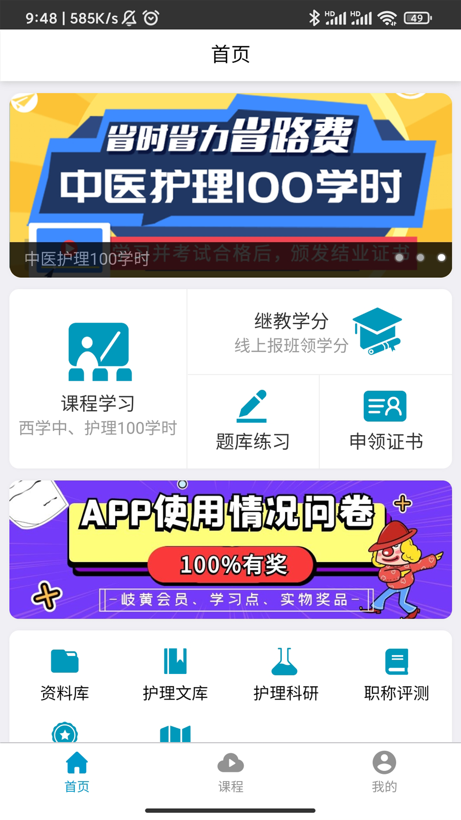 ᪻ʹappٷ2025°v1.1.0 ׿