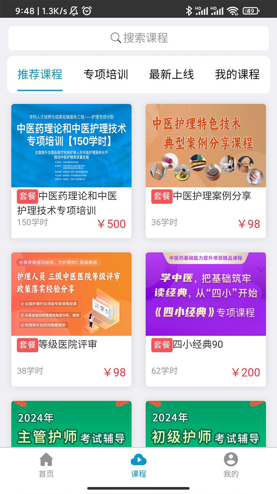 ᪻ʹappٷ2025°v1.1.0 ׿