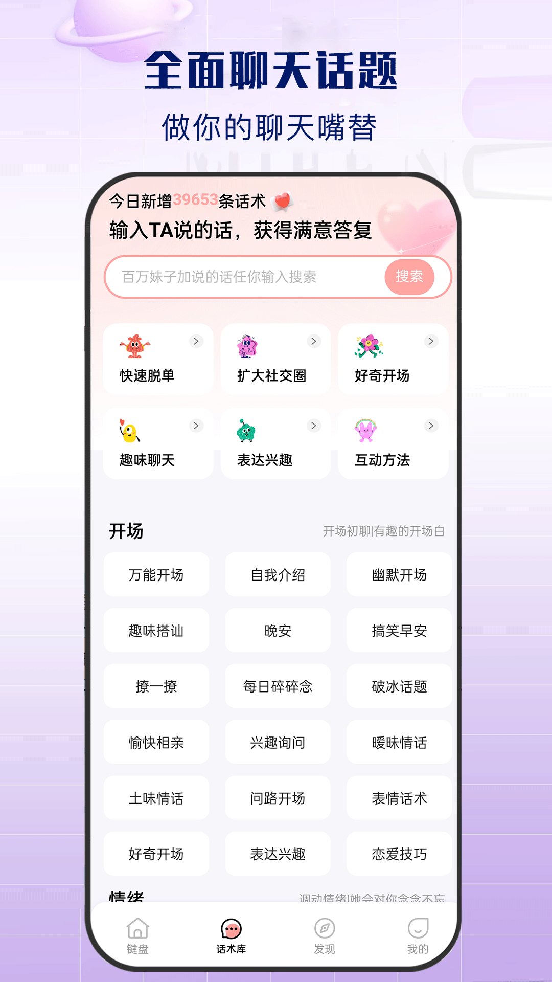 ûapp2025°()v5.0.0 ׿