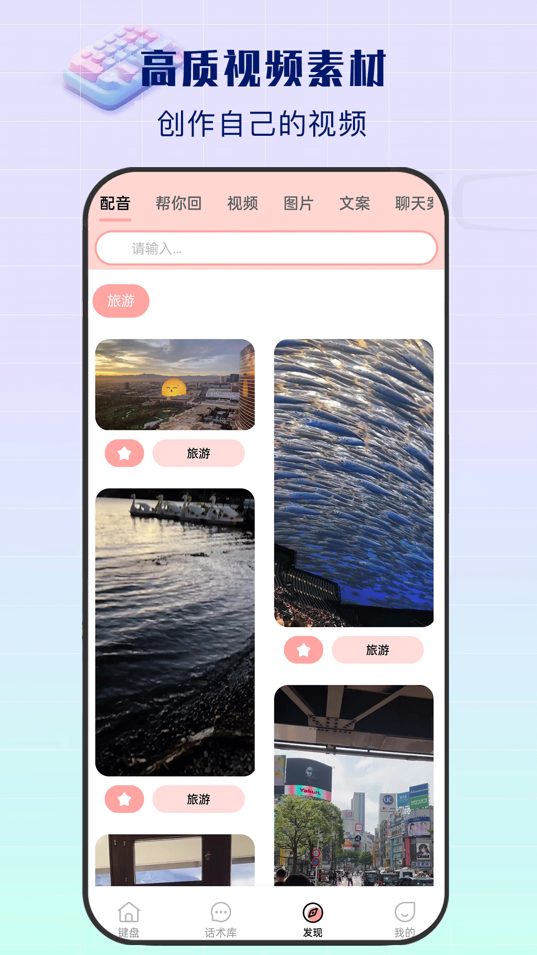 ûapp2025°()v5.0.0 ׿