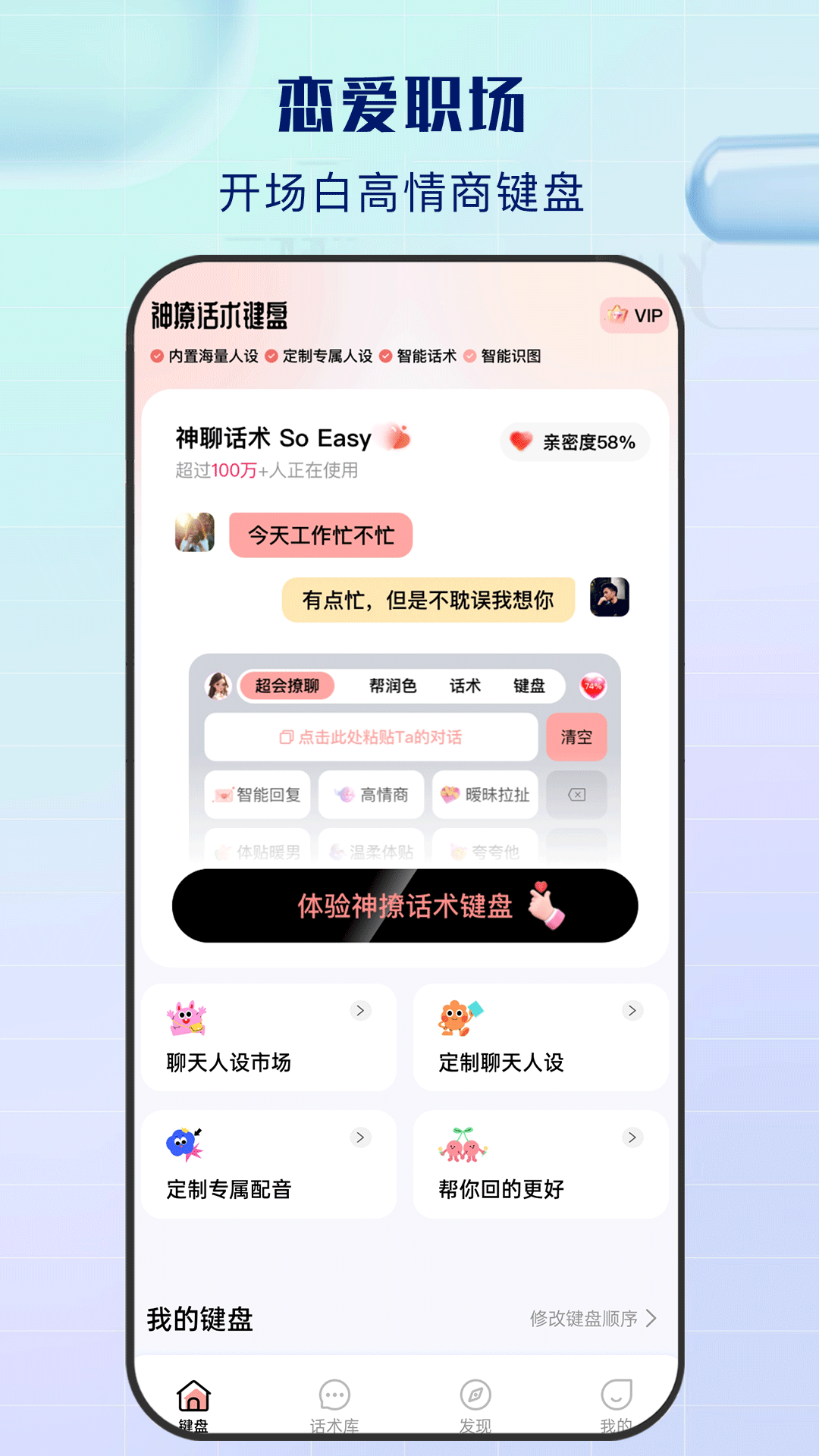 ûapp2025°()v5.0.0 ׿