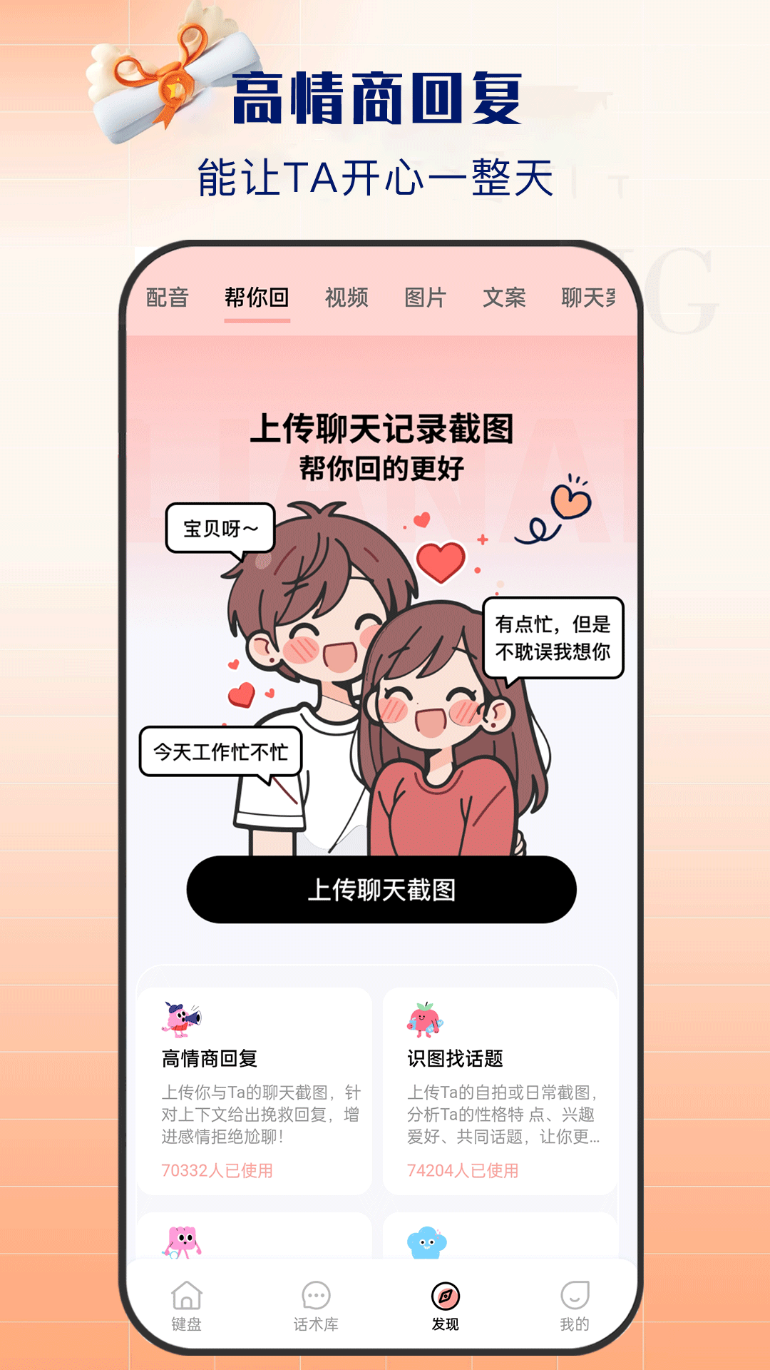 ûapp2025°()v5.0.0 ׿