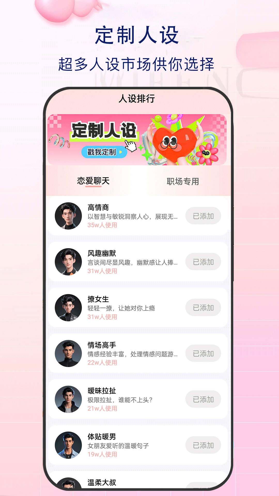 ûapp2025°()v5.0.0 ׿