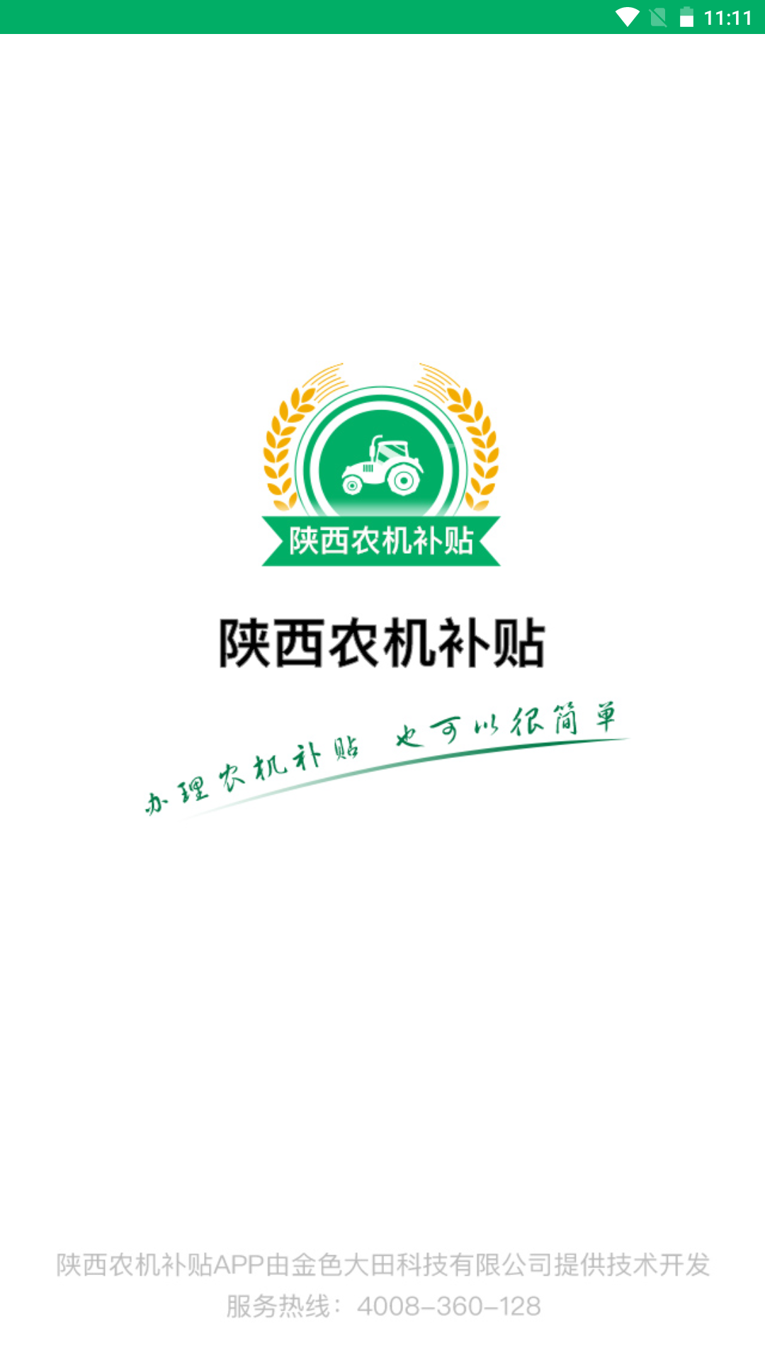 ����ũ������2025���°�����v1.0.8 �ٷ�����