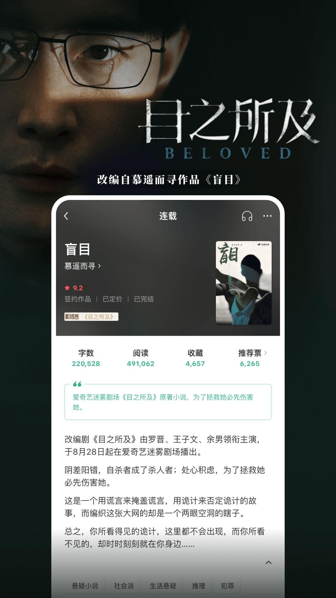 �����Ķ�app���°�����v6.9.3 �ٷ���