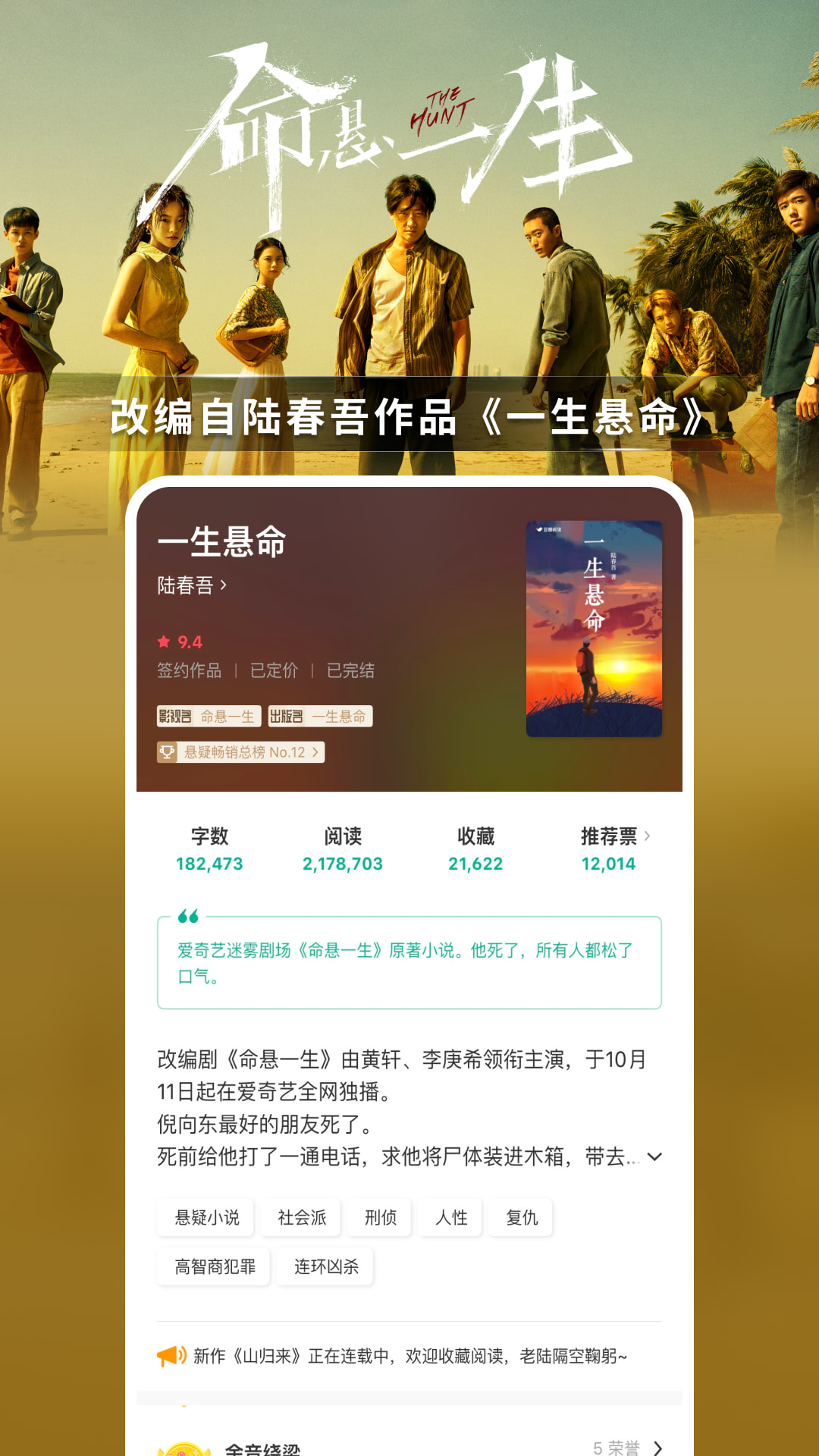 �����Ķ�app���°�����v6.9.3 �ٷ���