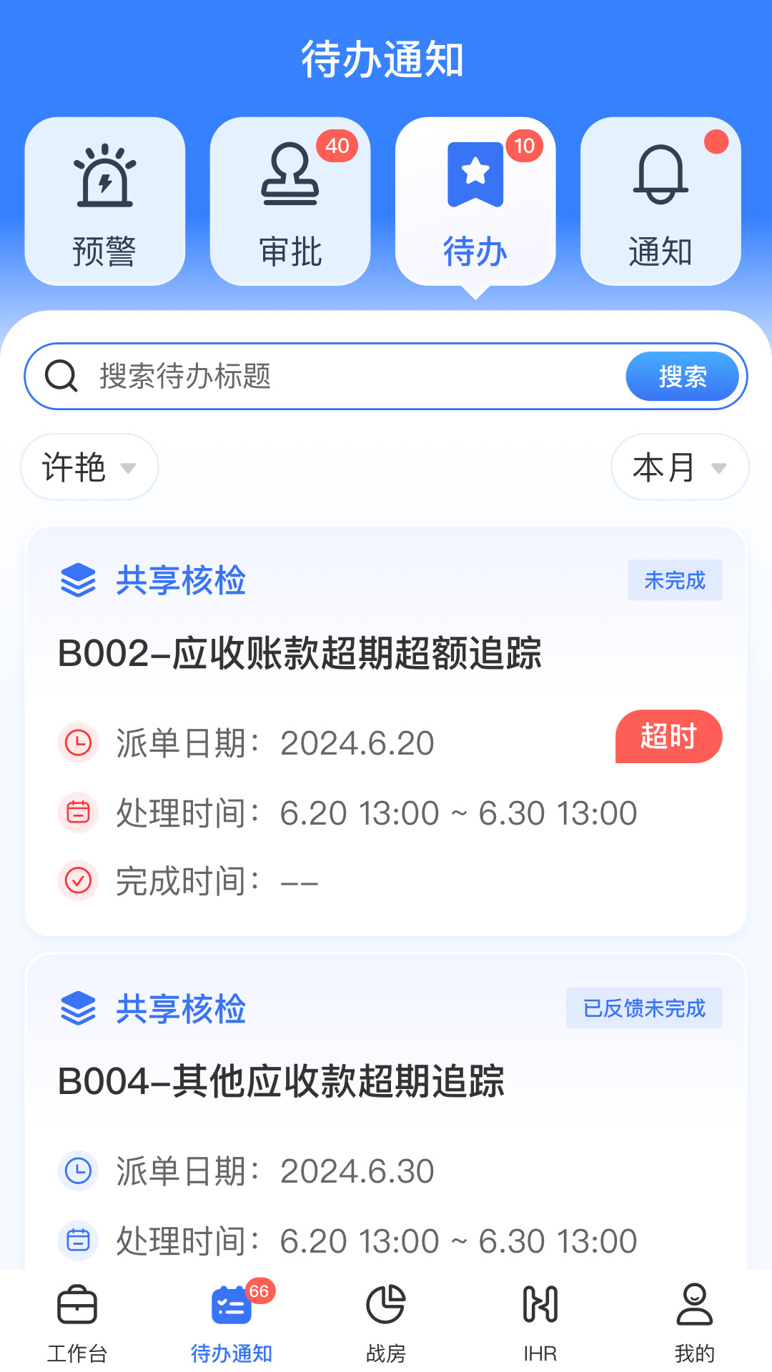 ��������������2025���°�v3.3.3 �ٷ��ֻ���