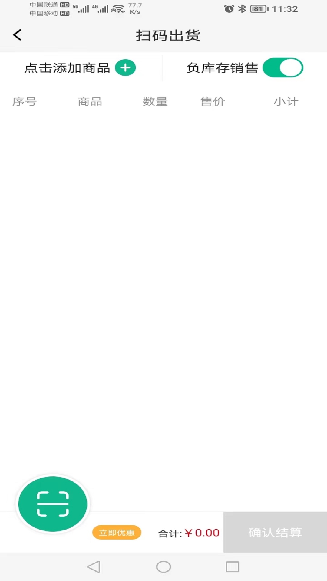 ǭ�ʼ�app�������°汾2025v1.4.3 �ֻ���