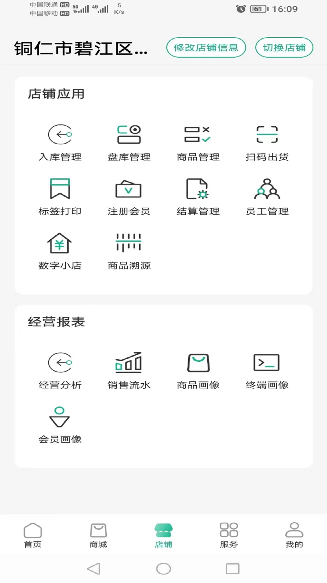 ǭ�ʼ�app�������°汾2025v1.4.3 �ֻ���