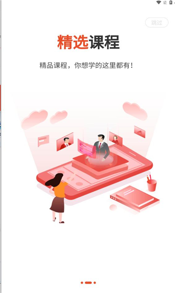 ������Уapp��׿������v3.3.2 �ֻ���