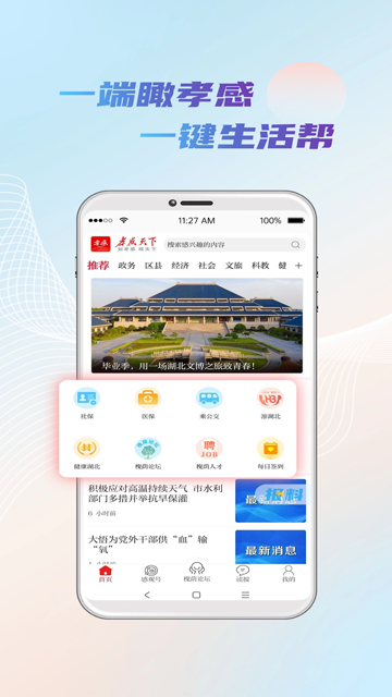 Т������app��׿������v7.2.8 �ֻ���