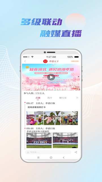 Т������app��׿������v7.2.8 �ֻ���