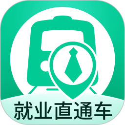 就业直通车软件下载v1.0.9 安卓版