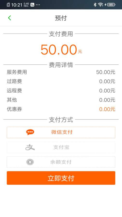 ���ϳ������ΰ�v6.1.2 ���°�