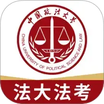 法大法考app最新版下载v3.1.4 安卓版