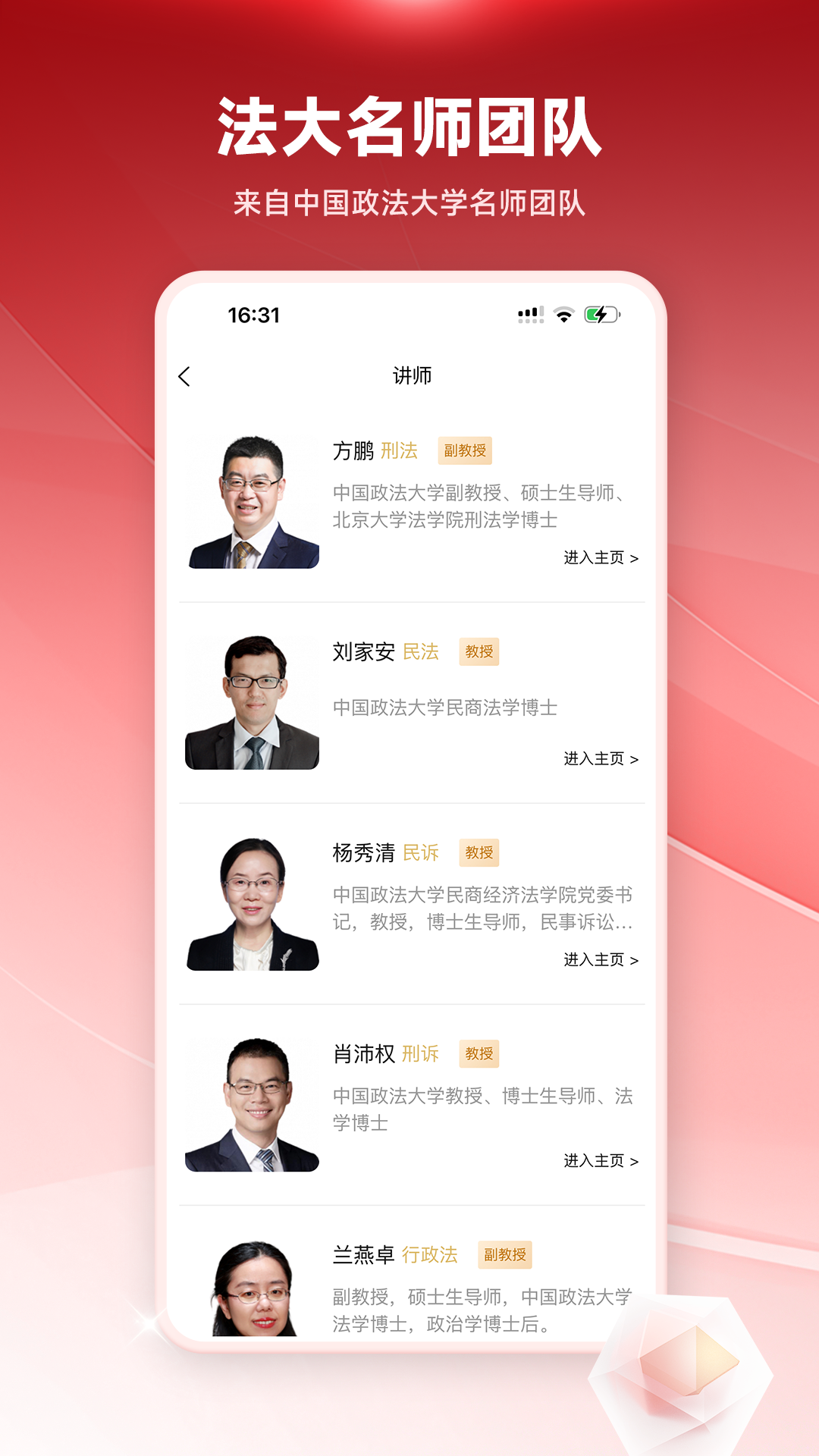 ���󷨿�app���°�����v3.1.4 ��׿��