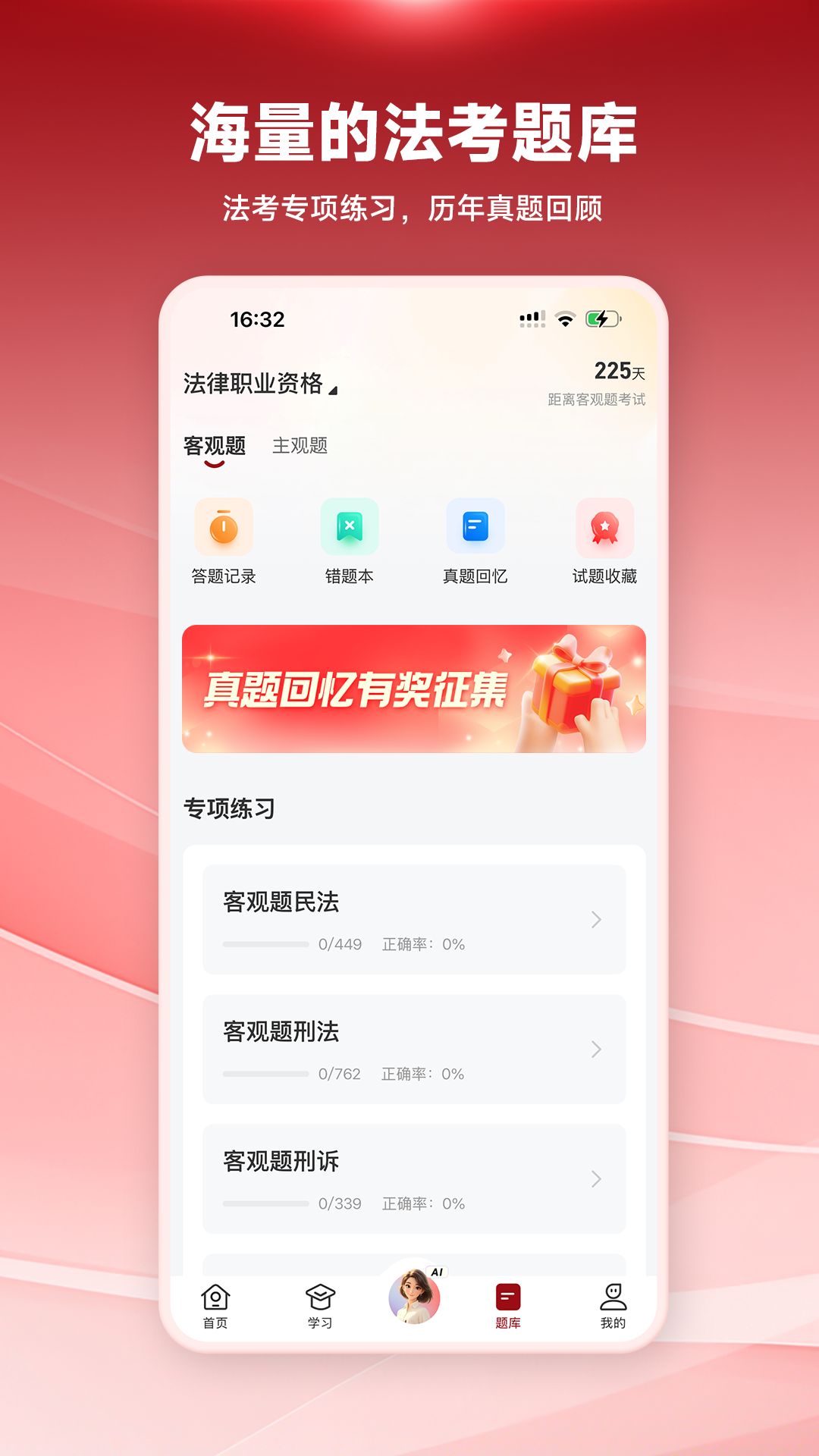 ���󷨿�app���°�����v3.1.4 ��׿��